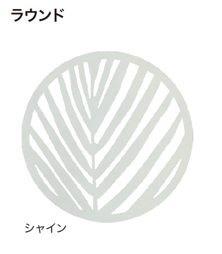 ゆとりの「デザインパネルⅡ」のサブ画像30