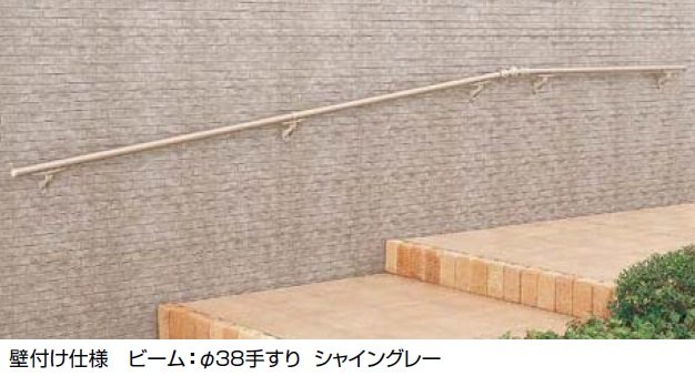 LIXILの「グリップライン 歩行補助手すり」のサブ画像4