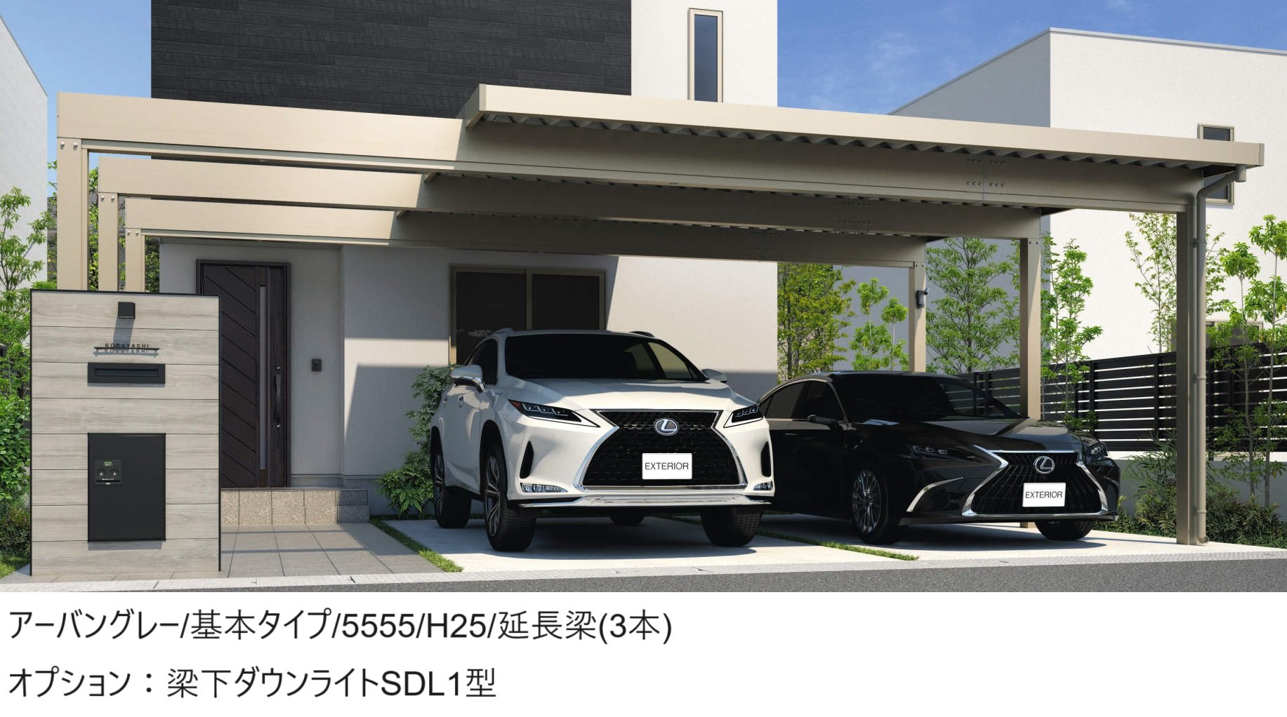 三協アルミの「G1-R/ジーワン アール(耐積雪量100cm仕様:基本・奥行延長・間口延長・奥行2連結・間口連結)」