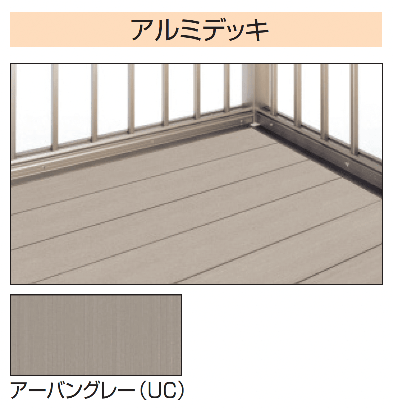 三協アルミの「アルミ階段 直線階段」のサブ画像10
