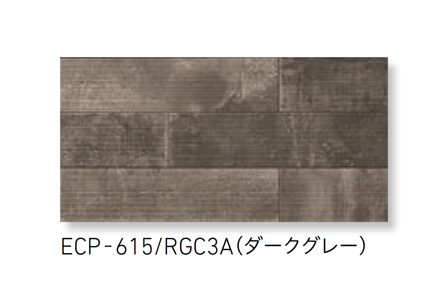 LIXILの「エコカラットプラス ラフセメント【2025年版】」のサブ画像7
