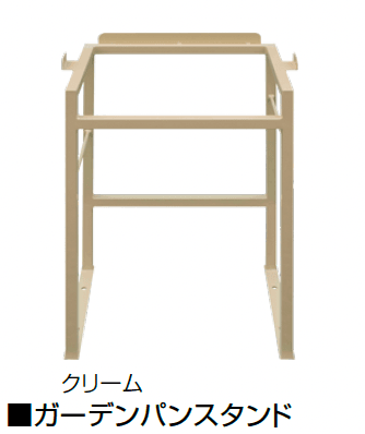 オンリーワンクラブの「ガーデンパンスタンド」のサブ画像3