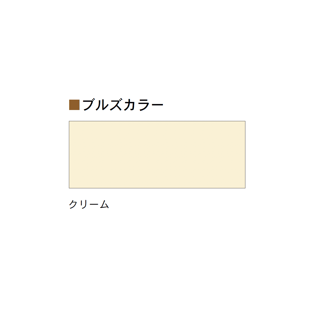 Bullsの「ブルズプリント/ブルズカラー」のサブ画像11