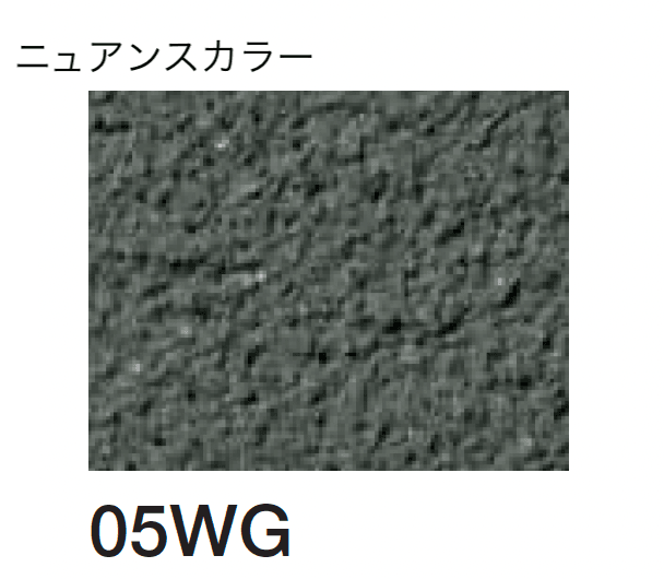 四国化成の「パレットクリームHG 鏝・吹付けタイプ」のサブ画像81