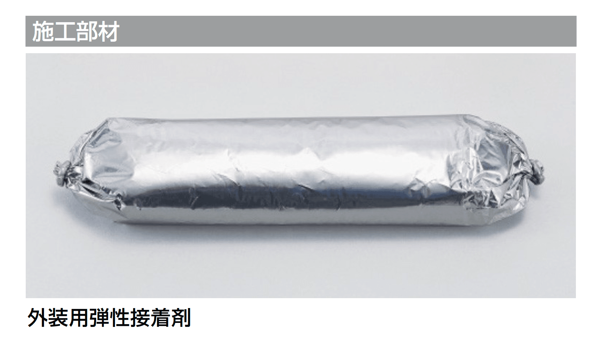 LIXILの「タイルデッキ」のサブ画像11