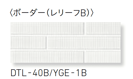 LIXILの「釉かげ」のサブ画像3