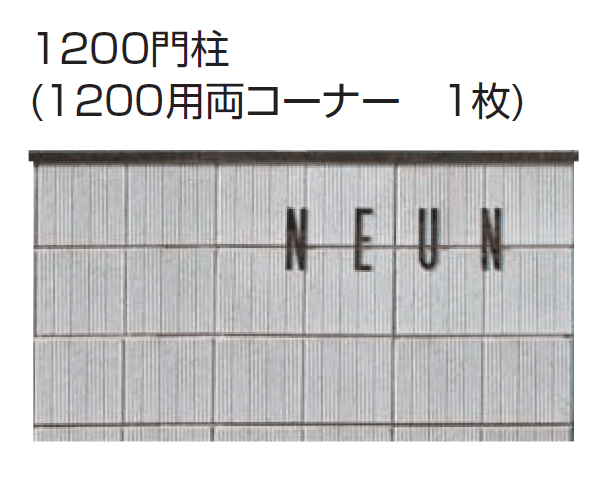 久保田セメント工業の「グラニティ【2025年版】」のサブ画像9