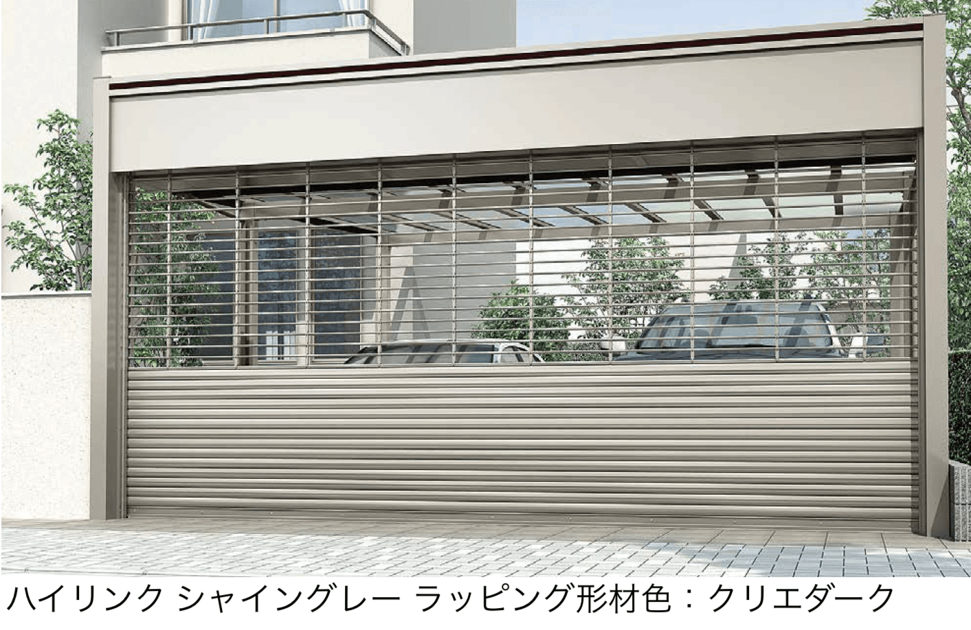 LIXILの「ワイドシャッターS Fタイプ【2025年版】」