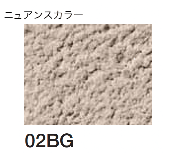 四国化成の「美ブロシルキーHG」のサブ画像100