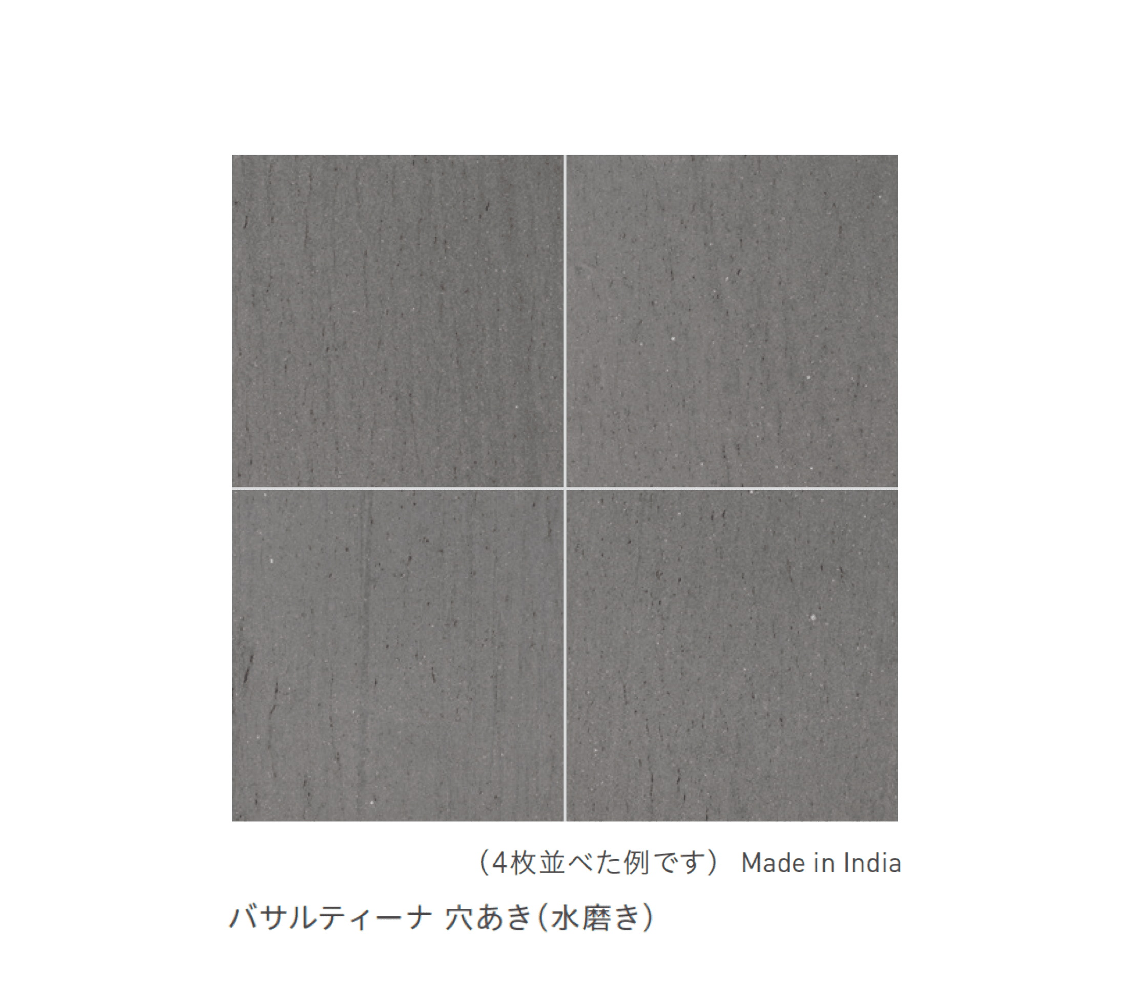 リビエラの「溶岩石」