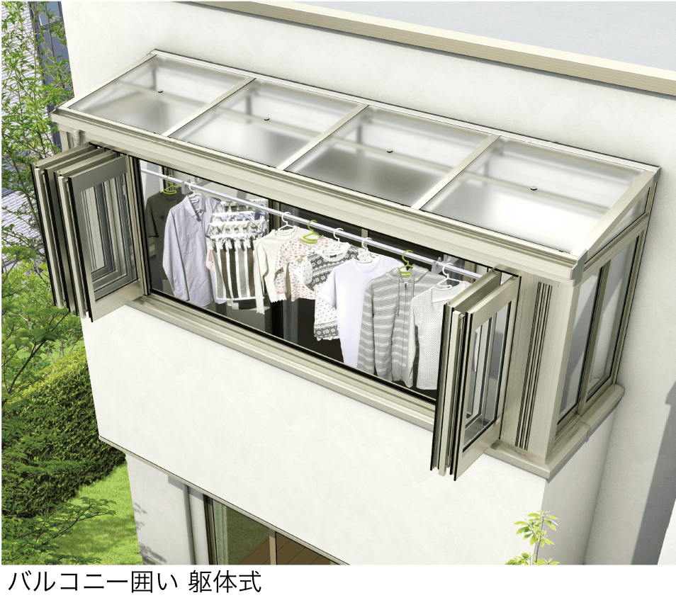 YKK APの「ソラリア バルコニー囲い 躯体式」