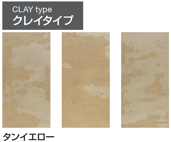 ギャザーの「ウェーブストーン」のサブ画像12