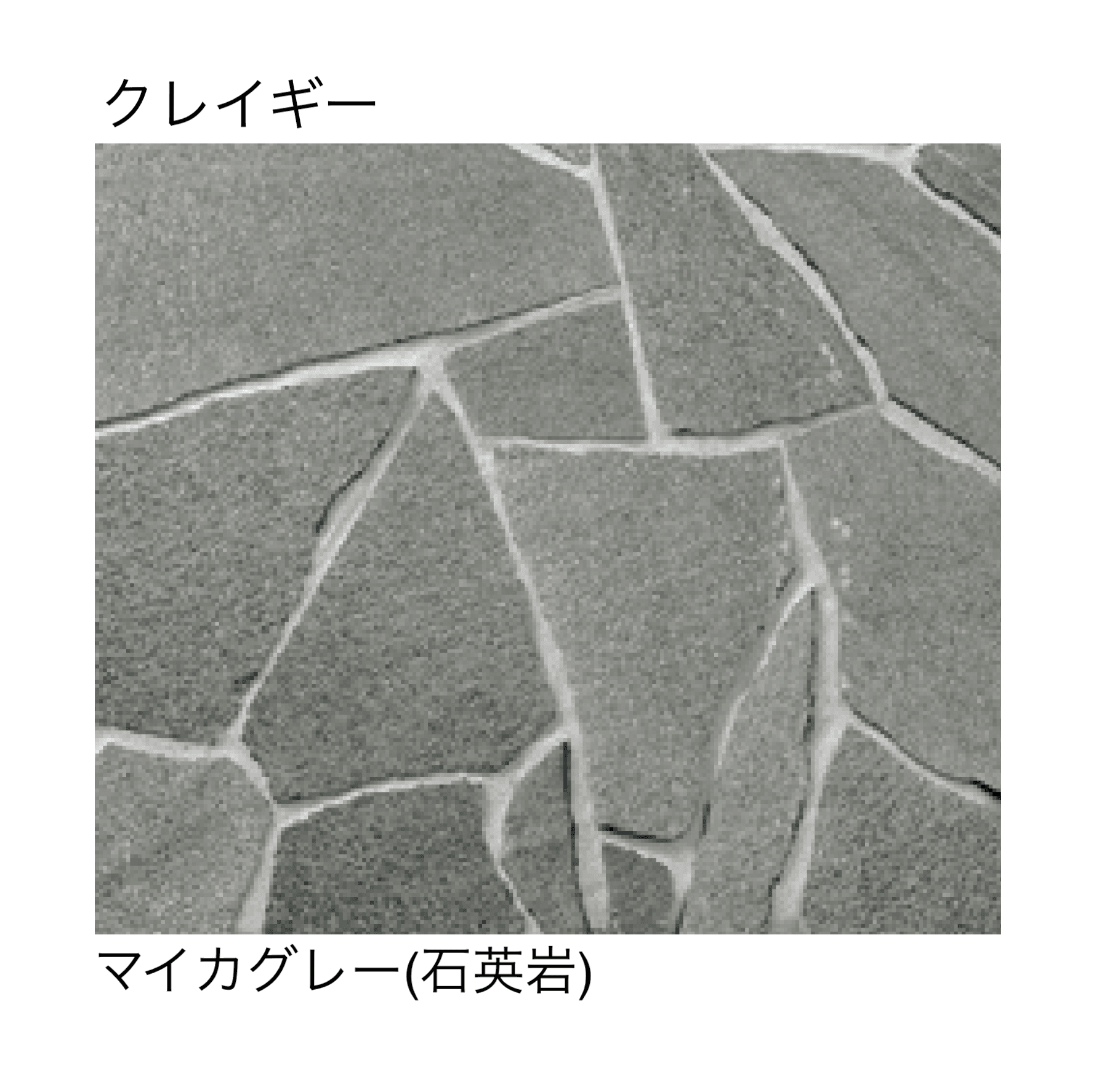 マチダコーポレーションの「フェアリーストーン クレイギー/ラフスクエア/スクエア/ラフキューブ/キューブ」のサブ画像8