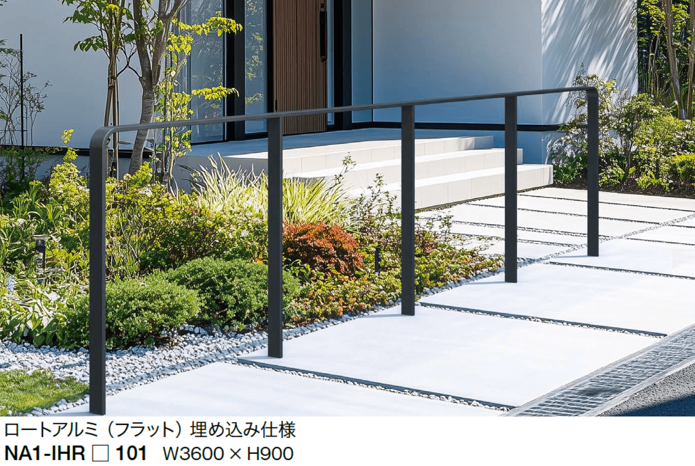 オンリーワンクラブの「ライン手摺 アール」