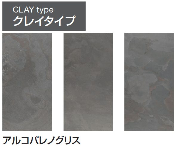 ギャザーの「ウェーブストーン」のサブ画像13