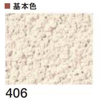 四国化成の「京壁ファイン SKセレクトカラー仕様【2026年3月末 生産終了】」のサブ画像26