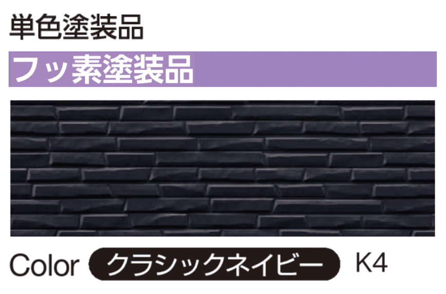 YKK APの「シャインウォール S2型(アルミ)【2025年版】」のサブ画像7