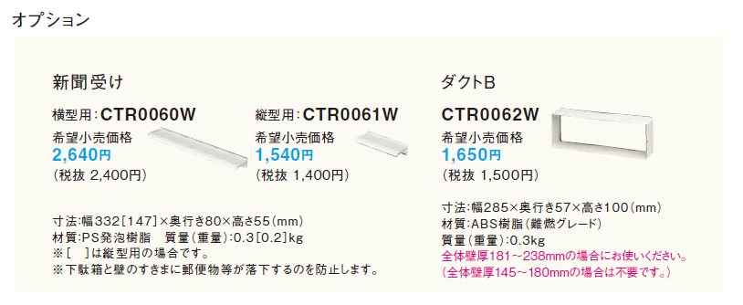 KC型【2024年版】_価格_2