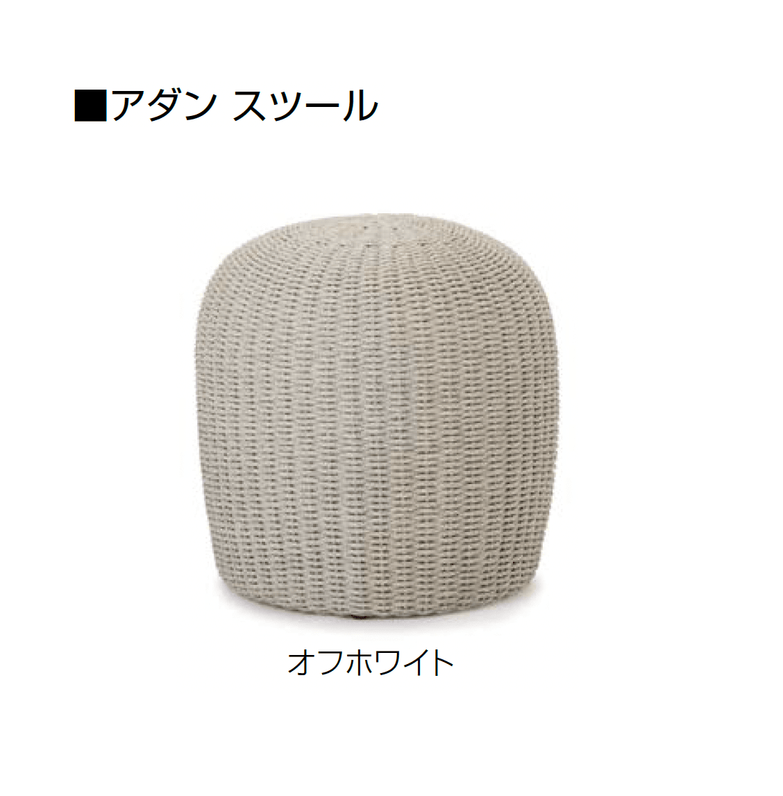 オンリーワンクラブの「アダン ファニチャー」のサブ画像9