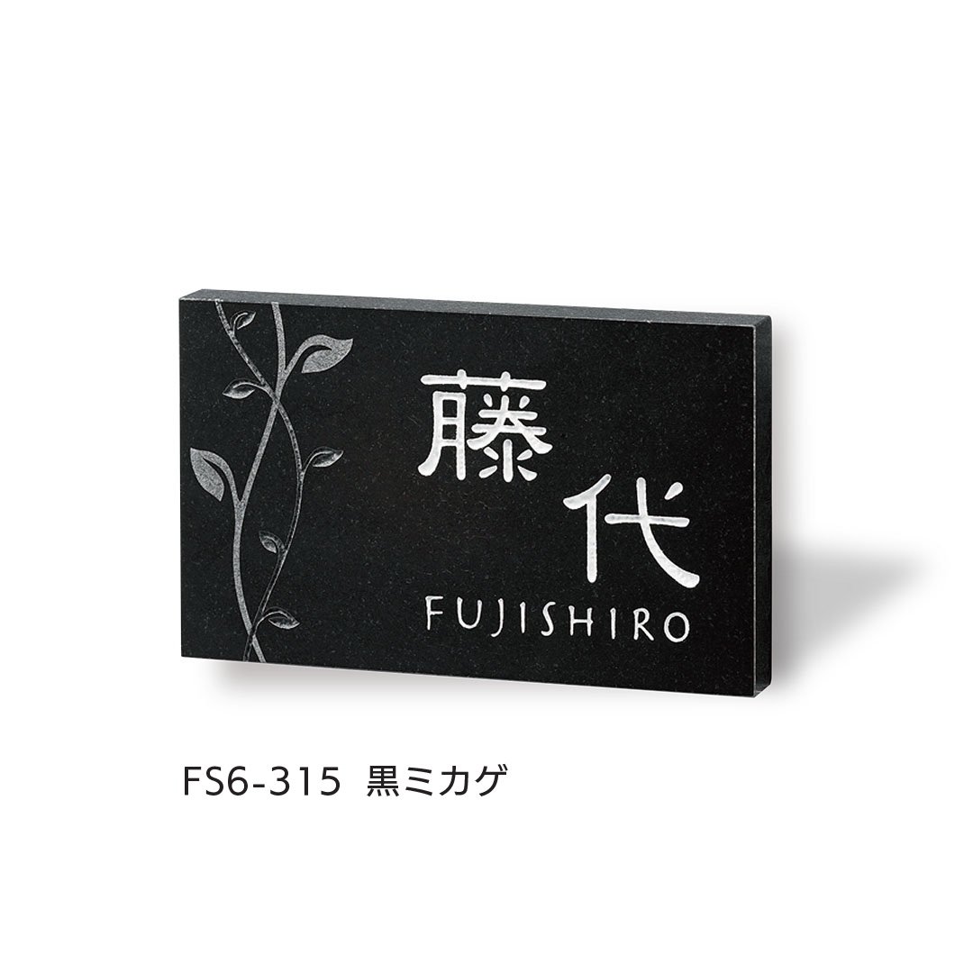 福彫の「スタイルプラス」のサブ画像13