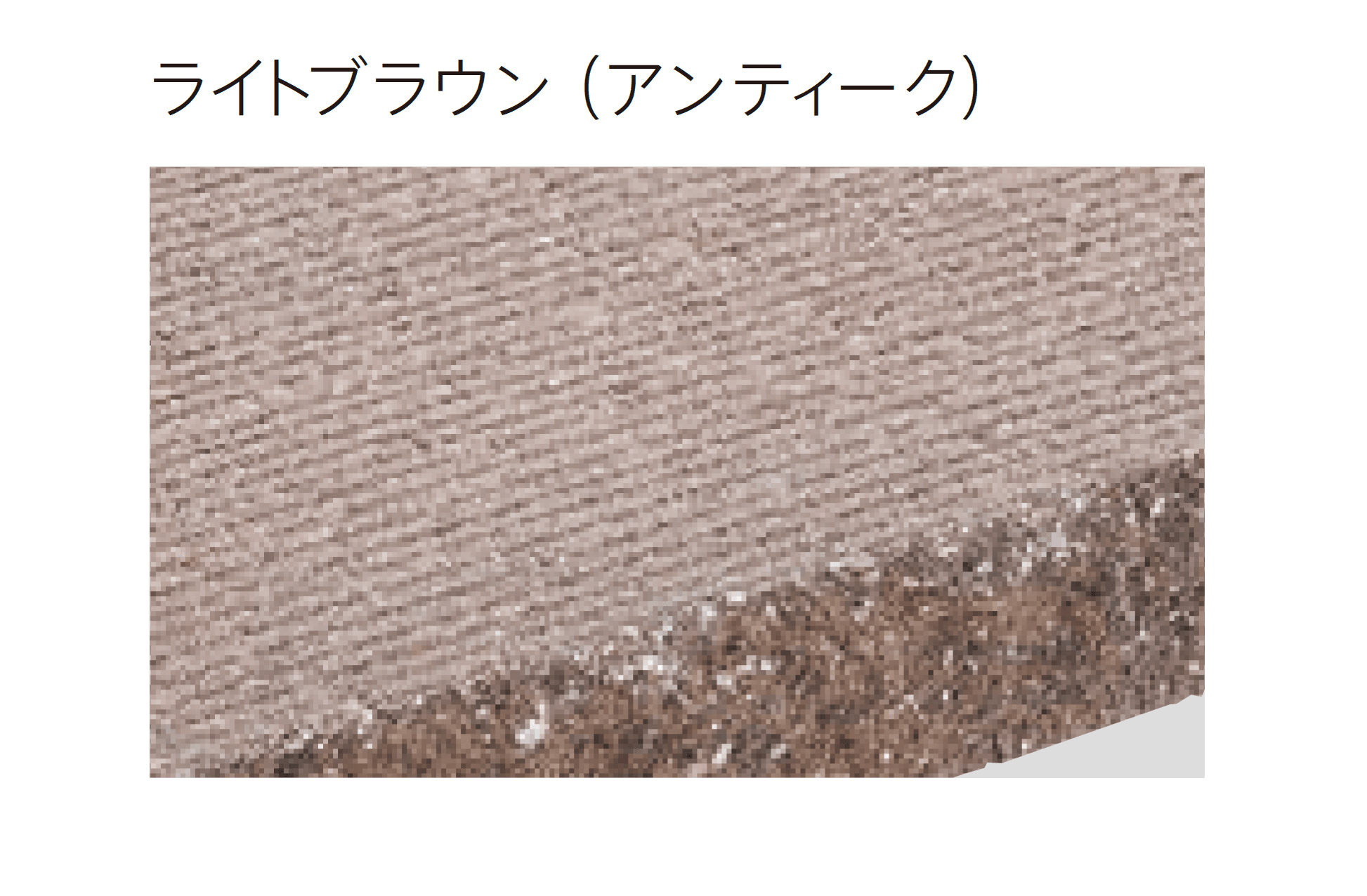太陽エコブロックスの「コルゲートステップ 2730」のサブ画像7