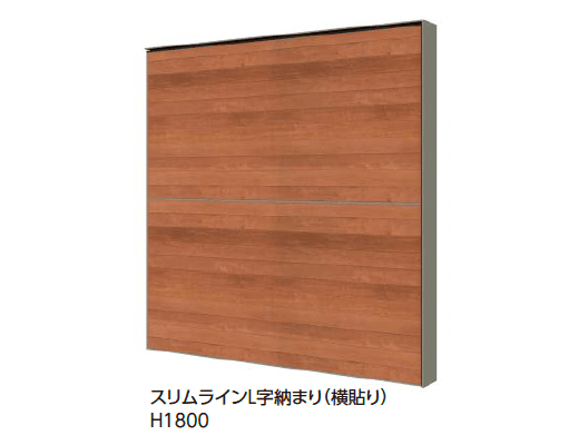 タカショーの「エバーアートボード®ウォールセットスリムラインL字納まり」