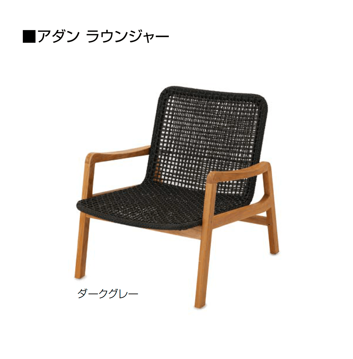 オンリーワンクラブの「アダン ファニチャー」のサブ画像7