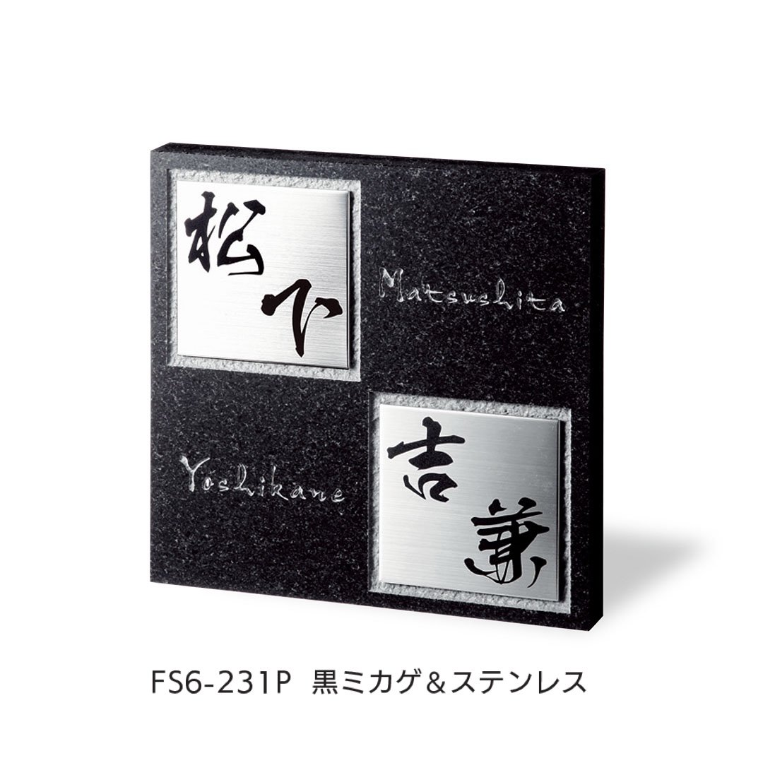 福彫の「スタイリッシュ」のサブ画像21