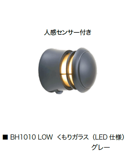 オンリーワンクラブの「真鍮製照明 グレーシリーズ 100V仕様」のサブ画像13