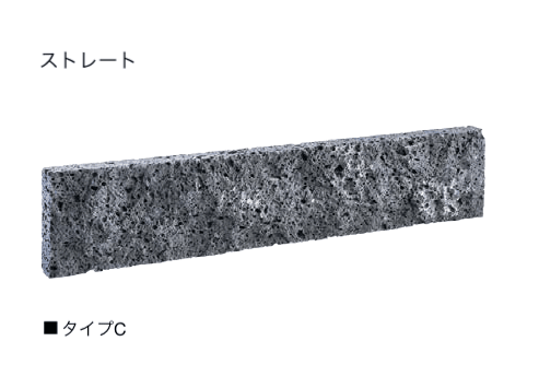 エクシスランドの「ニュースタック ラヴァストーン ボルケーノ」のサブ画像1