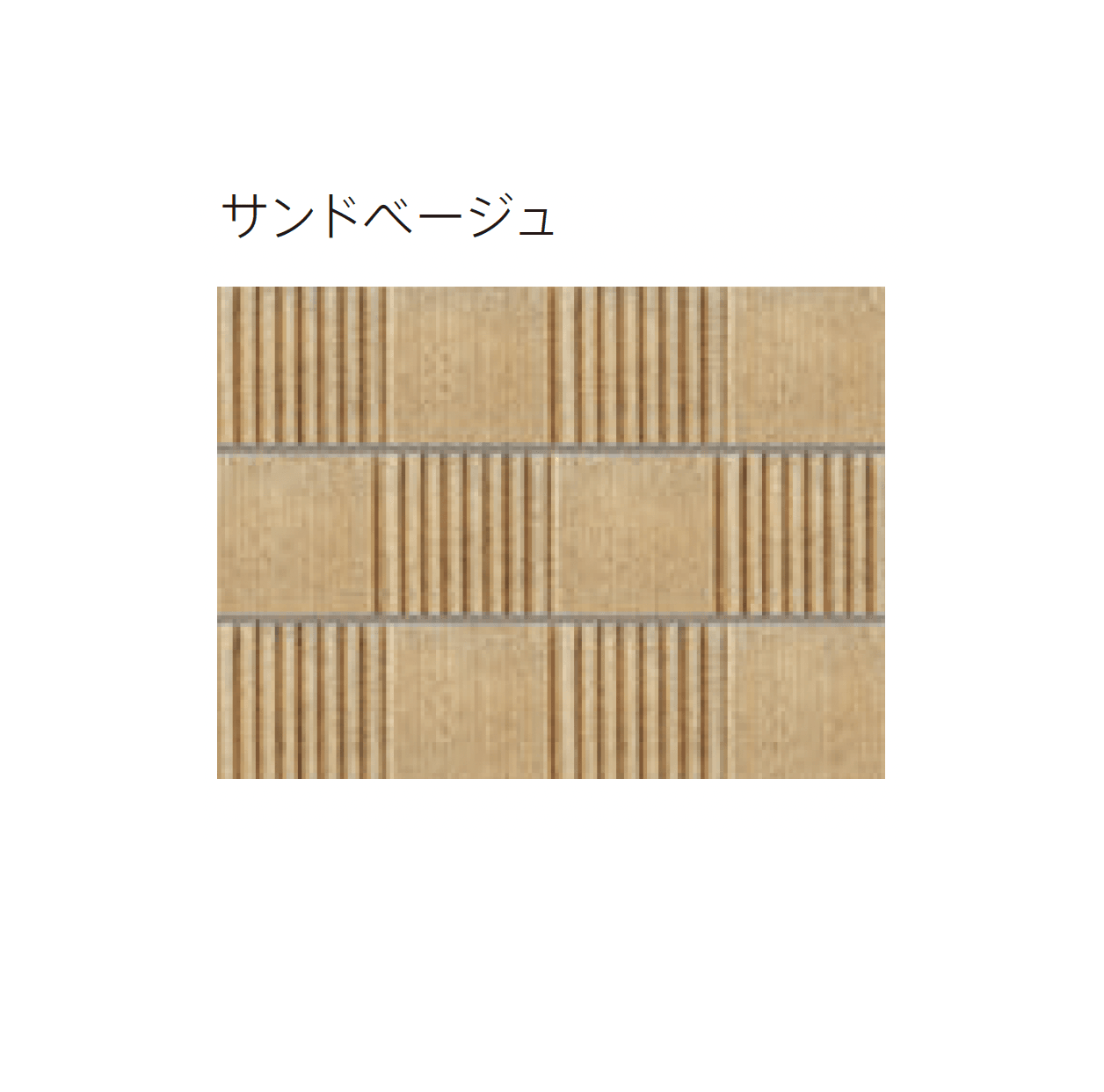 太陽エコブロックスの「グラップラー【東日本・中京】」のサブ画像8