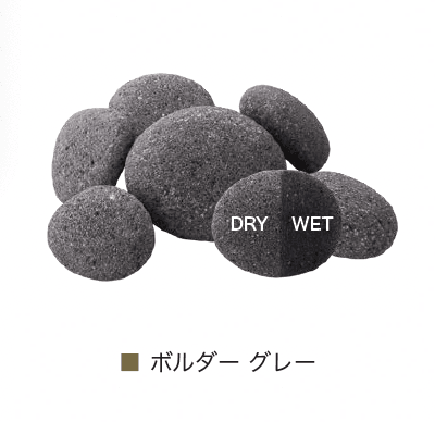 オンリーワンクラブの「ゴロタ石」のサブ画像5