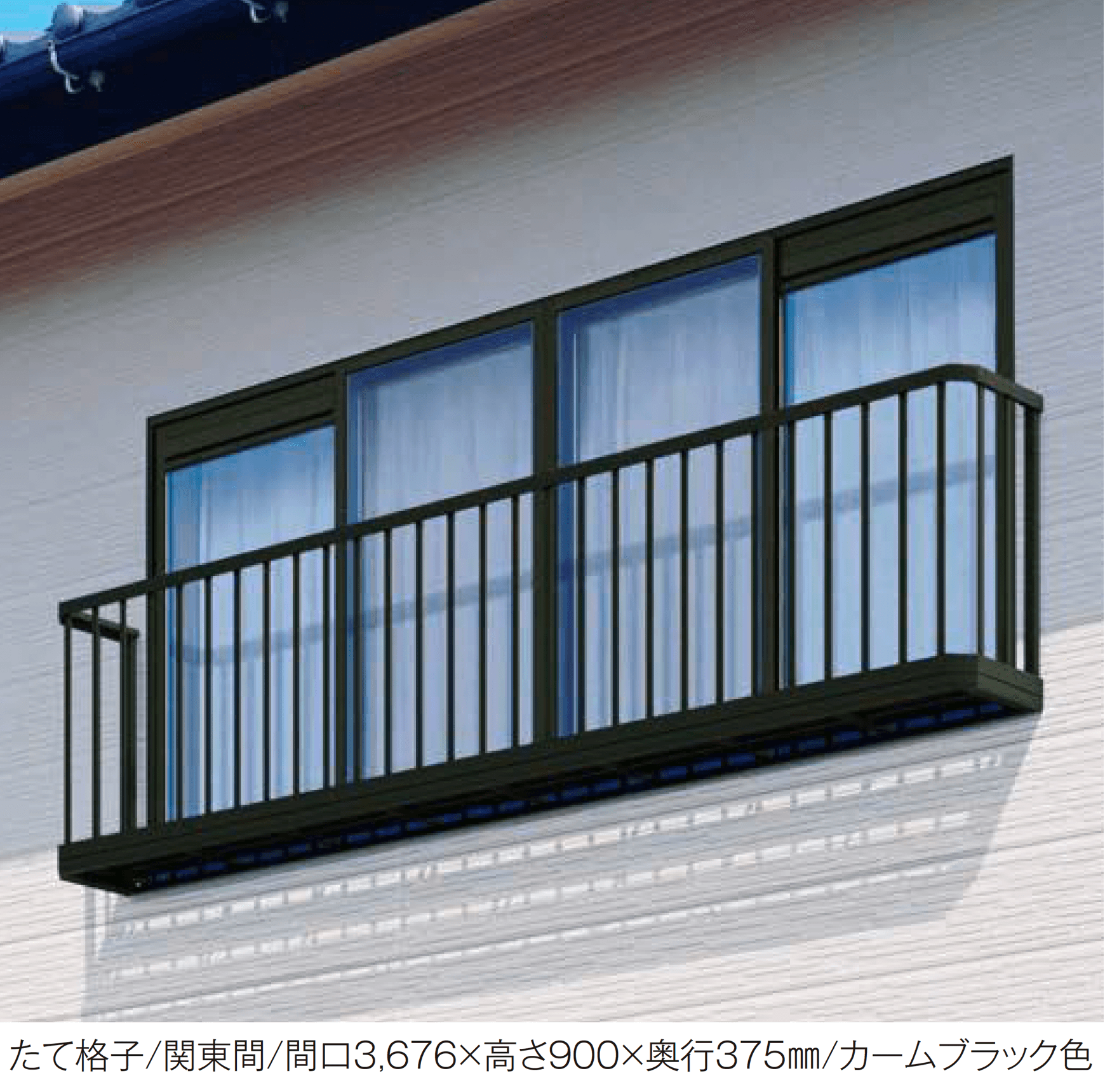 YKK APの「手すり 3WT」
