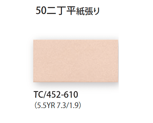 TChicの「パリカ」のサブ画像8