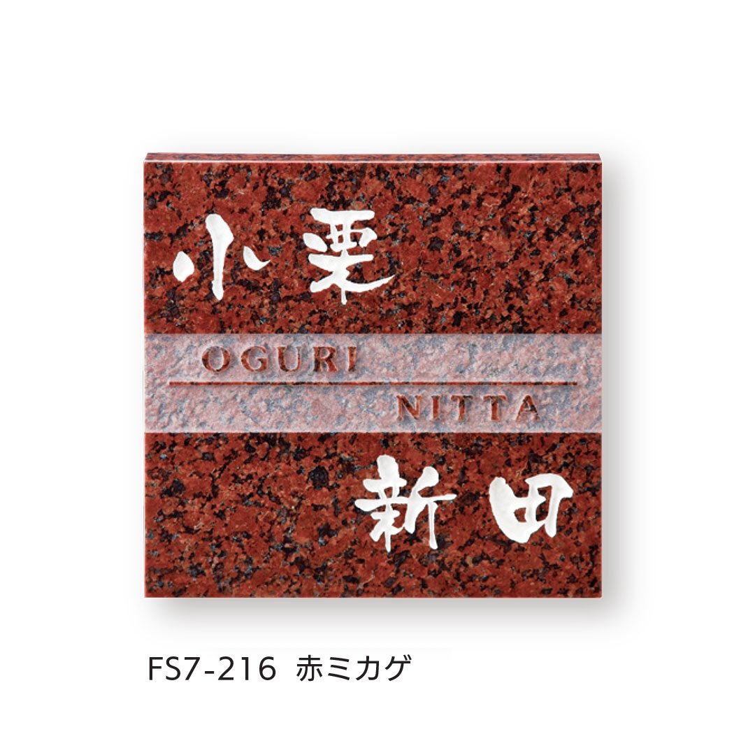 福彫の「スタイルプラス」のサブ画像20