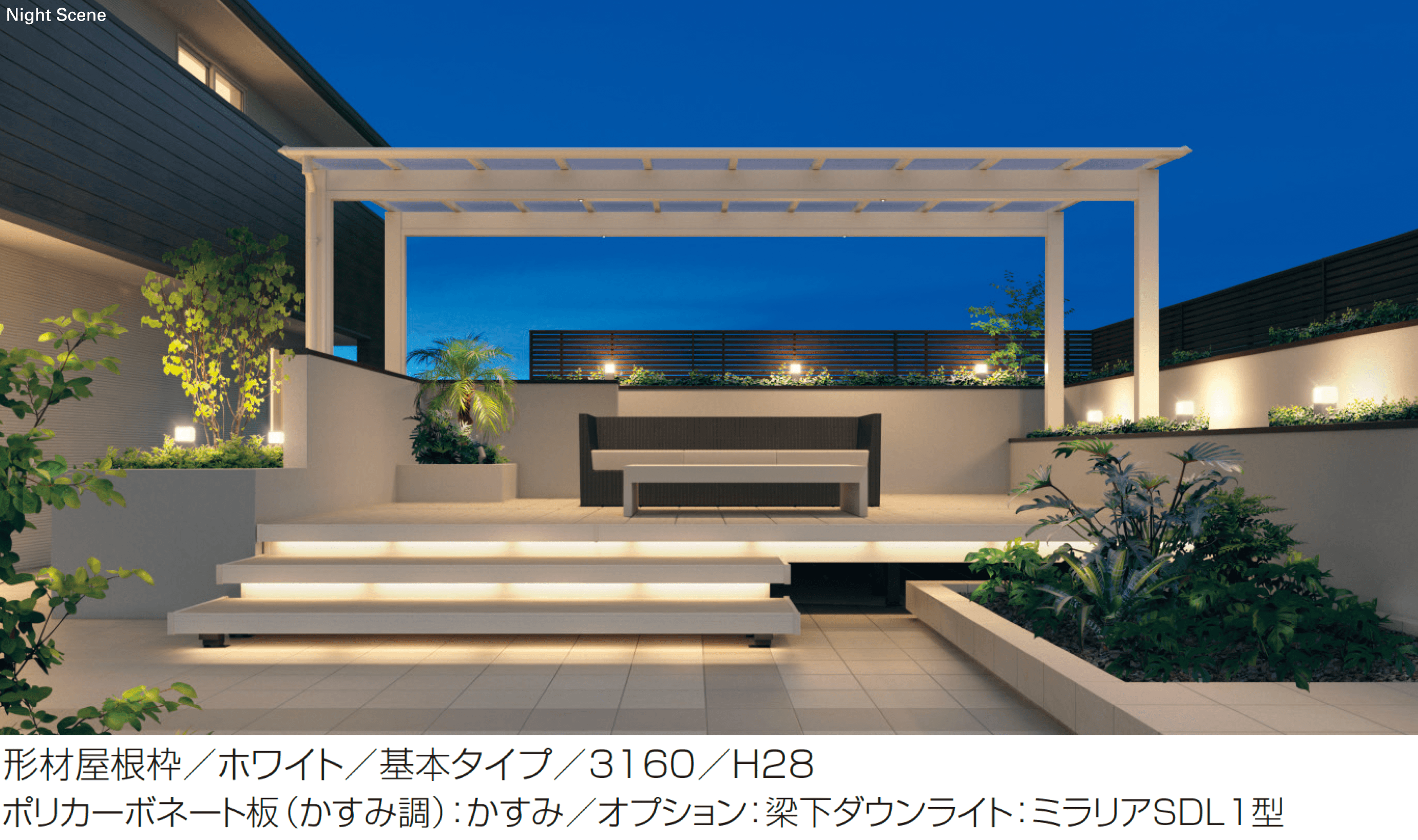 三協アルミの「スカイリード 両側支持タイプ(マルチルーフタイプ)【2026年3月版】」