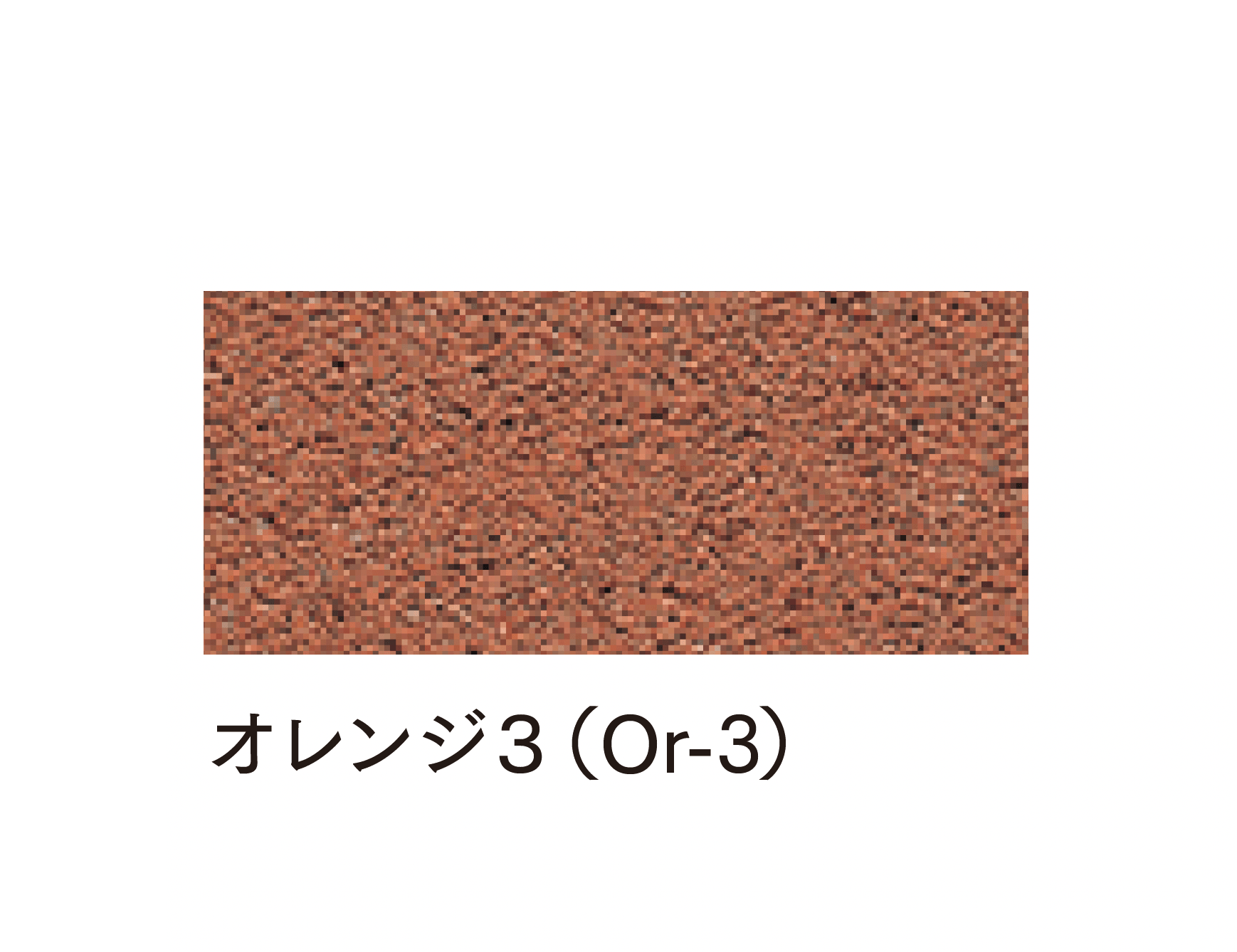 マチダコーポレーションの「保水性インター」のサブ画像4