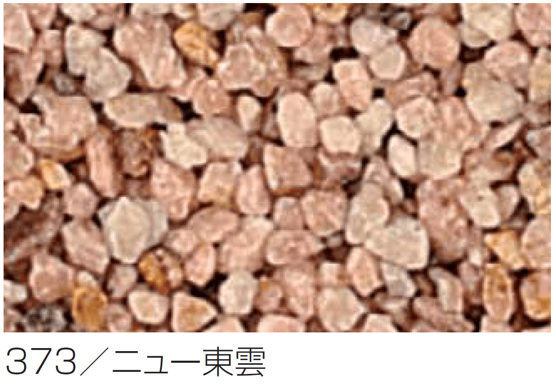 四国化成の「リンクストーンS骨材【2024年版】」のサブ画像13