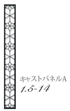 ディーズガーデンの「キャストパネル A」のサブ画像3