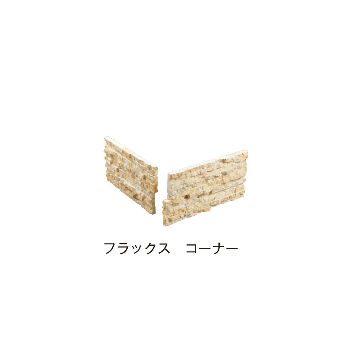 メイクランドの「スタックス リーフ」のサブ画像11