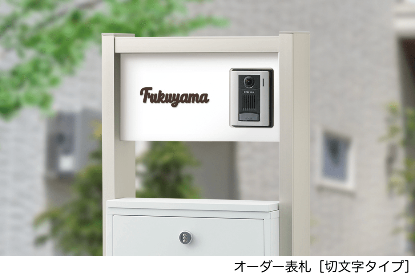 エスビックの「ポスタ【2025年版】」のサブ画像10