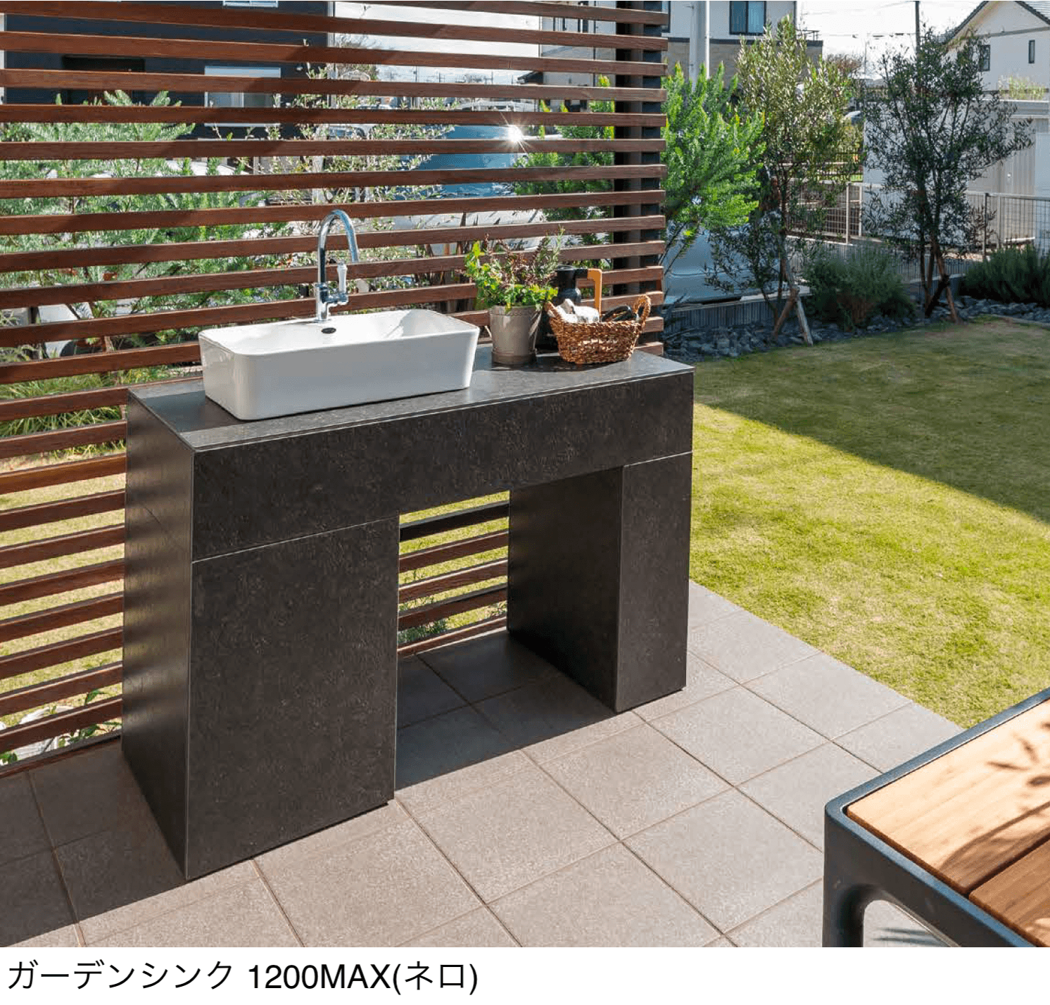 オンリーワンクラブの「ガーデンシンク」