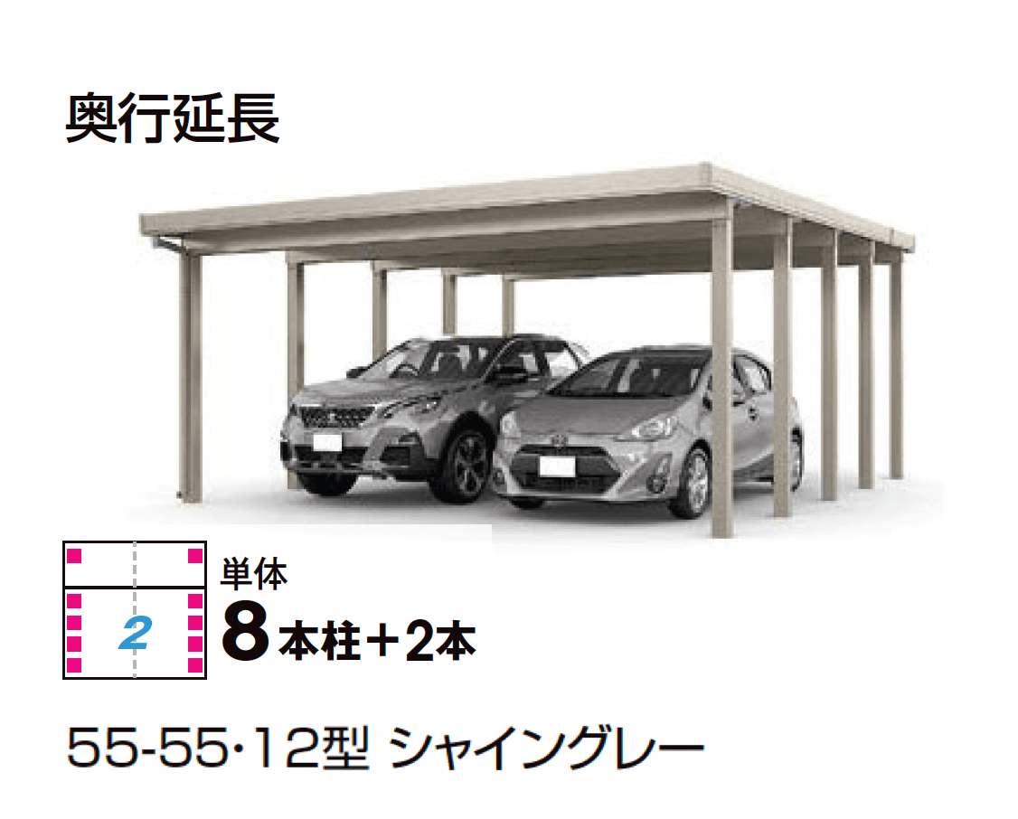 LIXILの「カーポートST 4500タイプ 2台用【2025年版】」のサブ画像10