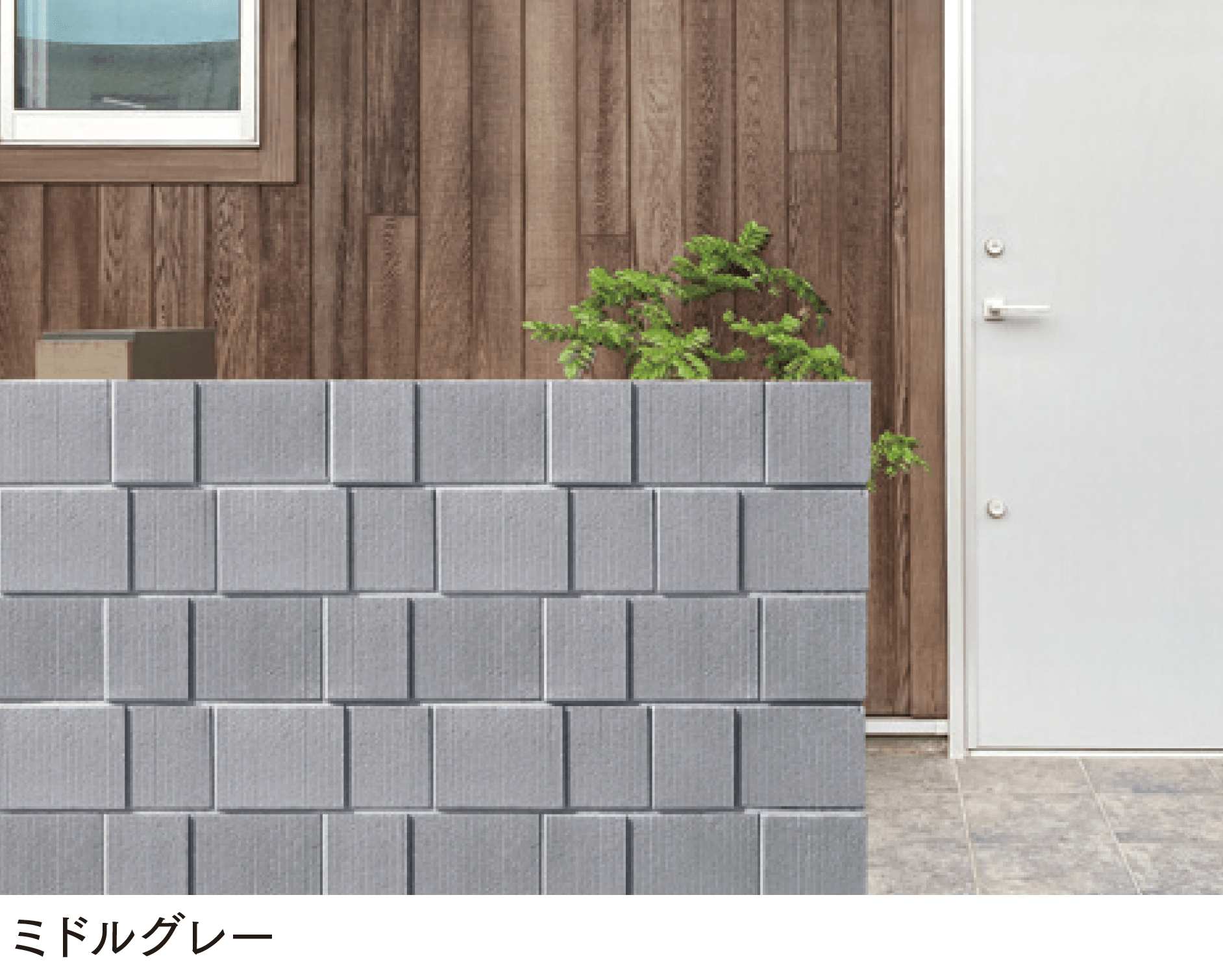 マチダコーポレーションの「パルス」のサブ画像2