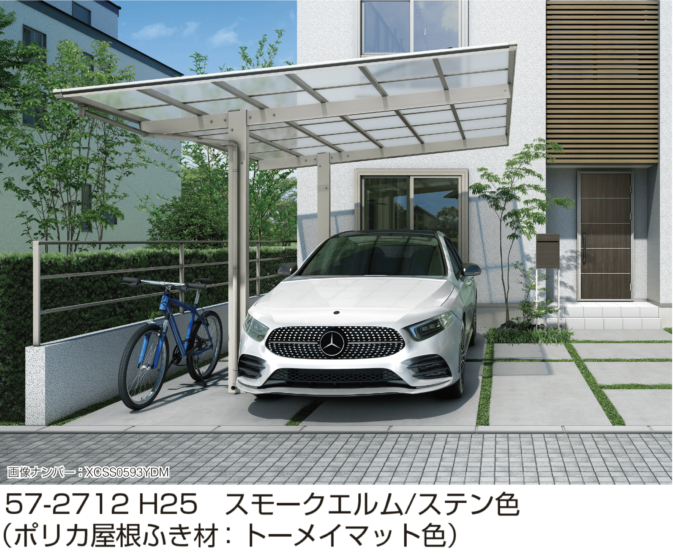 YKK APの「エフルージュ FIRST プラス 600タイプ 1台用(単体)」