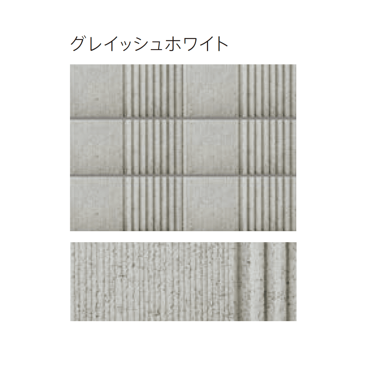 太陽エコブロックスの「グラップラー【東日本・中京】」のサブ画像5