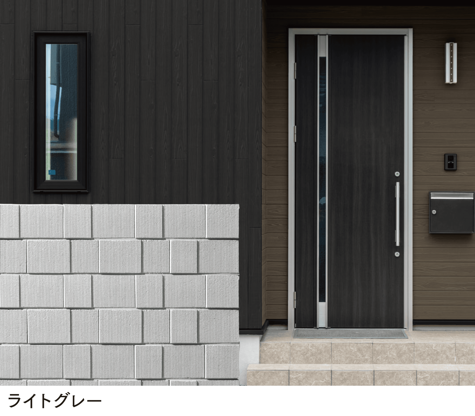マチダコーポレーションの「パルス」