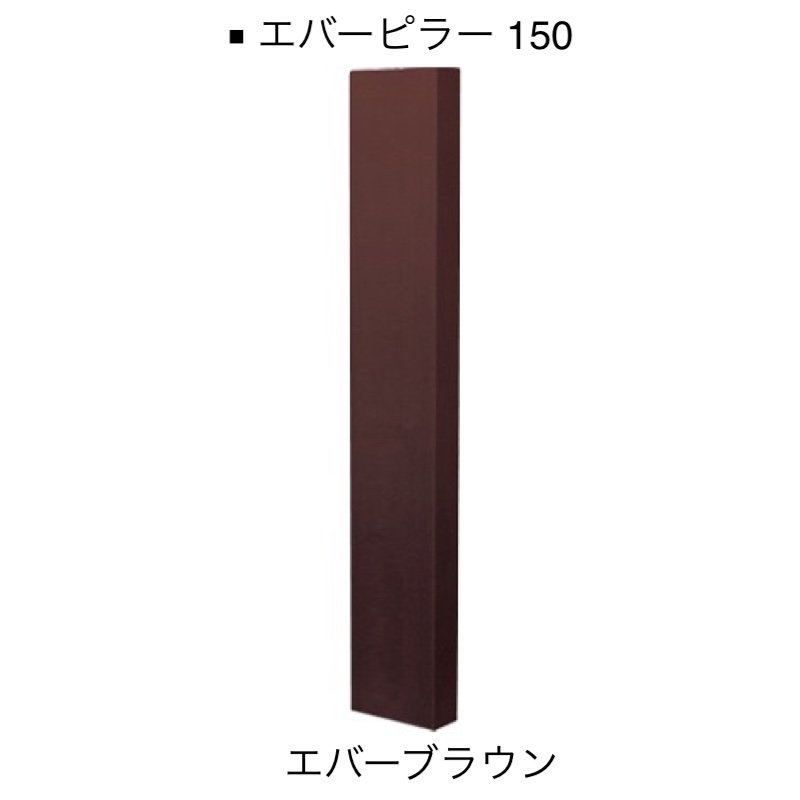 オンリーワンクラブの「エバーピラー」のサブ画像8