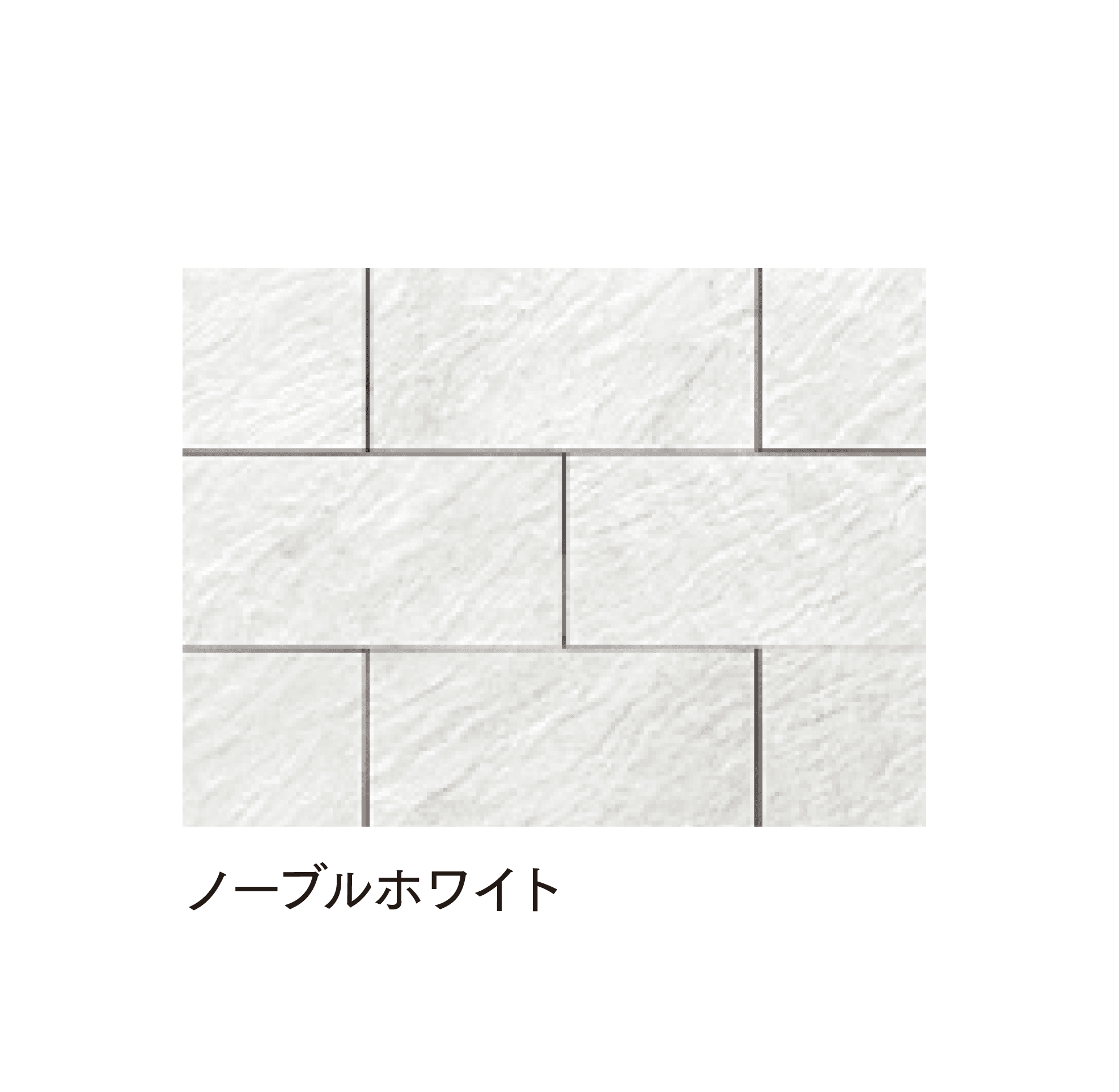 マチダコーポレーションの「セラフィス ストーンタイプ」のサブ画像8
