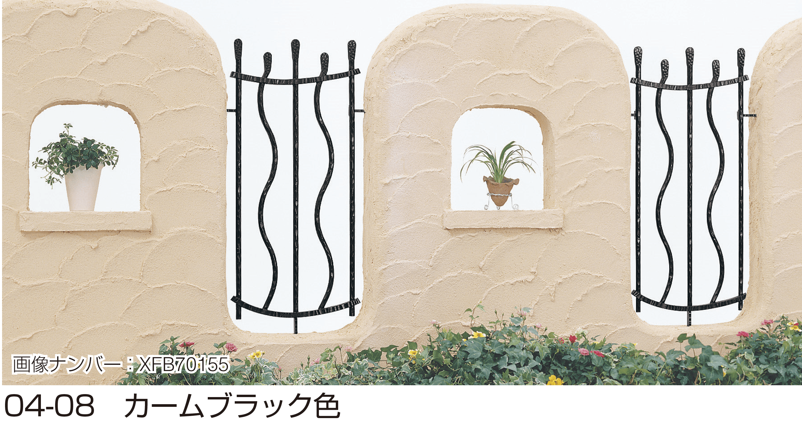 YKK APの「シャローネ シリーズ トラディシオン フィックスフェンス5型」